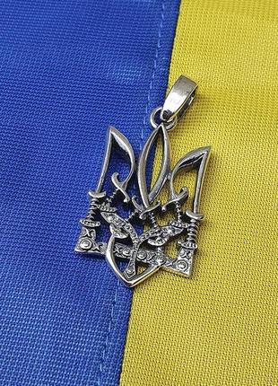Кулон великий кулон герб україни maxi silver 9136 z115-2024