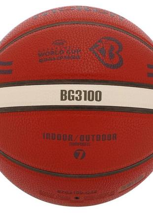 М'яч баскетбольний molten b7g3100-q2z no7 жовтогарячий (574830...6 фото