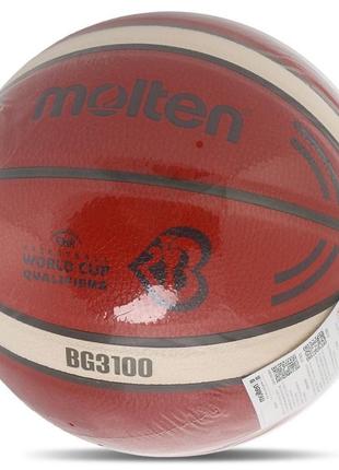 М'яч баскетбольний molten b7g3100-q2z no7 жовтогарячий (574830...7 фото