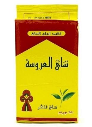 Чорний чай преміум класу el arosa tea 250 грам египет