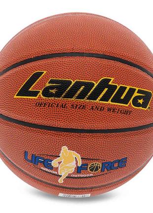 М'яч баскетбольний lanhua life force ba-9284 no7 жовтогарячий ...