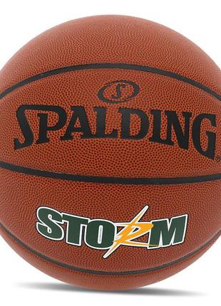 М'яч баскетбольний spalding storm 76887y no7 коричневий (57484...