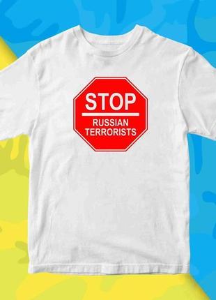 Футболка з патріотичним принтом кавун stop russian terrorists ...1 фото