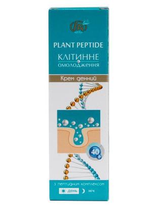 Крем денний для обличчя грін-віза "кліткове омолодження" (з пе...