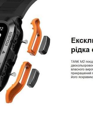 Смарт-годинник тактичний kospet tank m2 original orange metal ...3 фото
