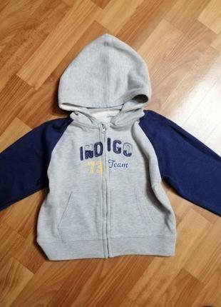 Спортивная кофта