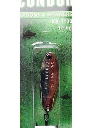 Блесна condor кастмастер 10,5г col. 01