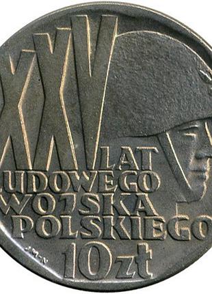 Польща - польша 10 злотых, 1968 25 лет с момента образования народной армии №1856