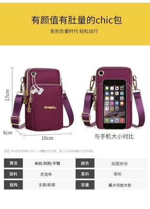 Женская нейлоновая сумка jingpin. женская маленькая повседневная сумочка. женская сумка через плечо.7 фото