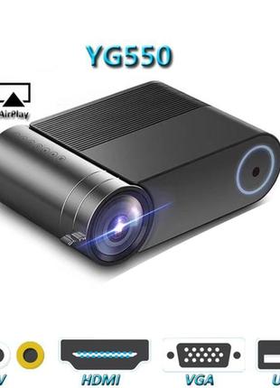 Мультимедійний проектор yg550 wifi проектор для будинку і офісу