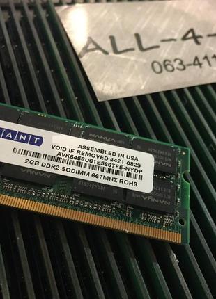 Оперативна пам'ять avant ddr2 2gb so-dimm pc2 5300s 667mhz int...