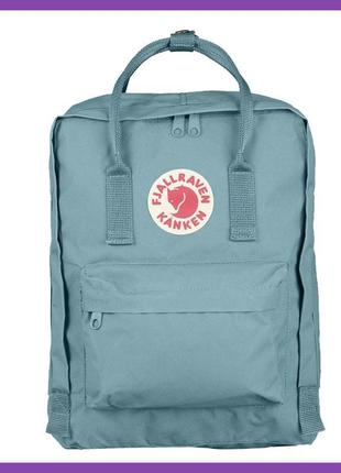 Рюкзак fjallraven kanken classic (light blue)