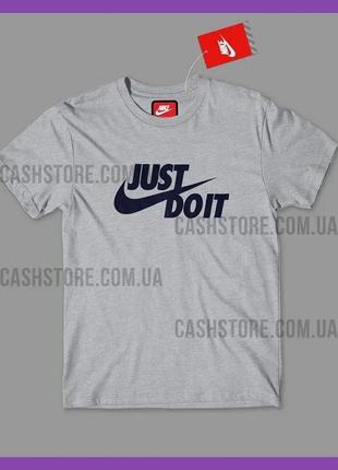 Футболка nike 'just do it swoosh' з биркою ⁇ найк ⁇ сіра