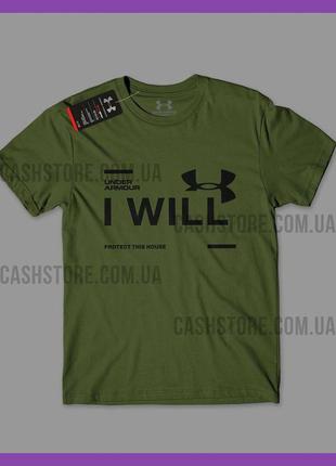 Футболка under armour 'ua i will' з биркою | андер армор | хакі