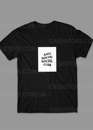Футболка ⁇ anti social social club ⁇ ⁇ as.c ⁇ чоловіча ⁇ жіноча