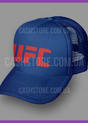 Кепка тракер ufc 'ultimate fighting championship logo' ⁇ синя