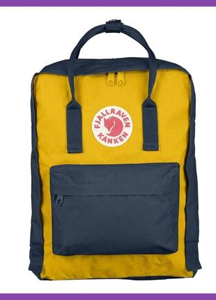 Рюкзак fjallraven kanken classic (yellow-navi blue)