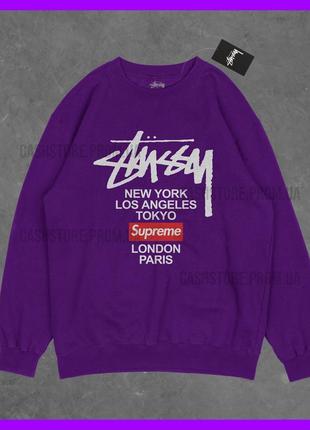 Світшот stussy фіолетовий з біркою | стуссі | чоловічий | жіночий