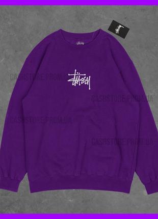 Світшот stussy фіолетовий з біркою | стуссі | чоловічий | жіночий