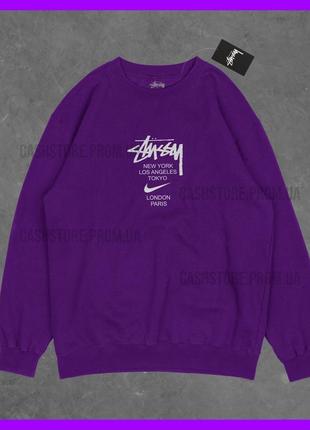 Світшот stussy фіолетовий з біркою | стуссі | чоловічий | жіночий