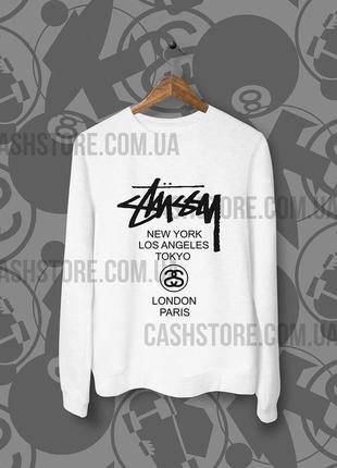 Світшот | толстовка | stussy world cities | унісекс