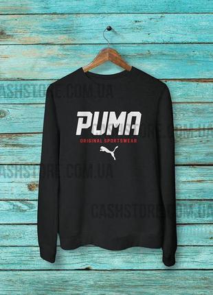 Світшот | толстовка | puma sportswear | унісекс