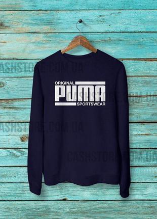 Світшот | толстовка | puma sportswear | унісекс