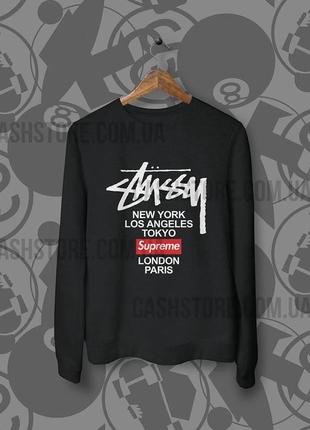 Світшот | толстовка | stussy x supreme | унісекс