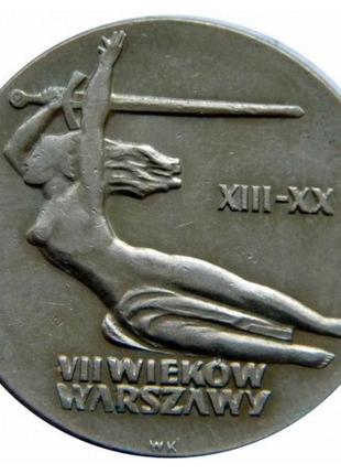 Польща - польша 10 злотих, 1965 700 лет варшаве, ника  №1851