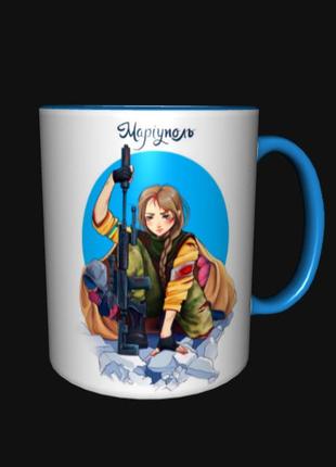 Кружка чашка украина город герой мариуполь арт (0297)