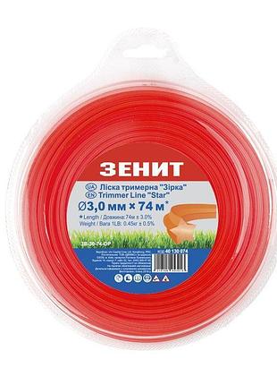 Волосінь тримерна зеніт 3,0 мм*74м (зірка), (40130074)