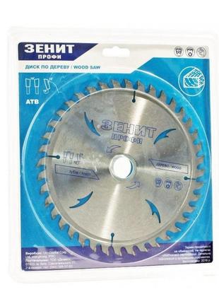 Пиляльний диск для дерева зеніт профі (200*32/30*40т), (19200640)
