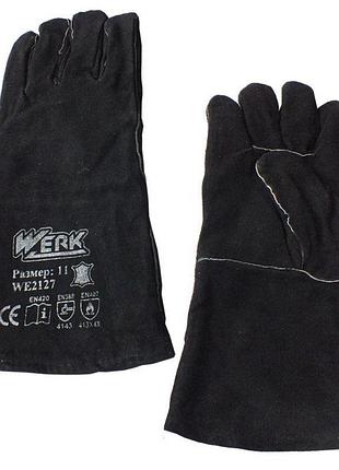 Краги зварювальні werk we2127 (чорні)