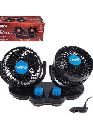 Вентилятор автомобільний voin hx-t307 (подвійний)