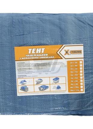 Універсальний тент з металевими люверсами x-treme 10*15м