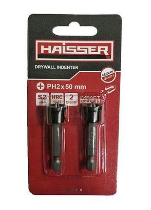 Набір біт по гіпсокартону haisser ph2*50мм s2, 2шт. (2712514)