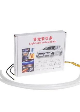 Гнучкі денні ходові вогні 60см білі (09170)