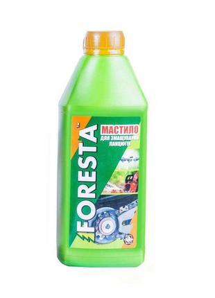 Бензопила ланцюгова foresta fa-52lx + 2 олії 2