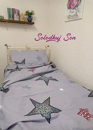 Двоспальний комплект постільної білизни солодкий сон, зірки gr...
