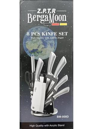 Набір ножів bergamoon bm-008d 8 предметів