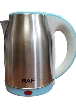 Чайник дисковий електричний 2 л 2000 вт raf r7830 синій