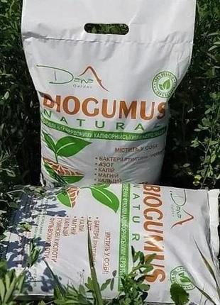 Биогумус, biogumus 10 кг