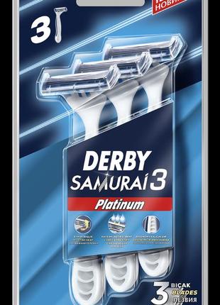 Одноразовые станки с тройным лезвием 3 станка в упаковке derby samurai platinum (турция)1 фото