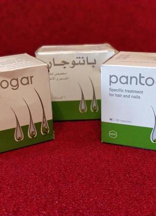Pantogar (пантогар) засіб проти випадіння волосся (вітаміни)