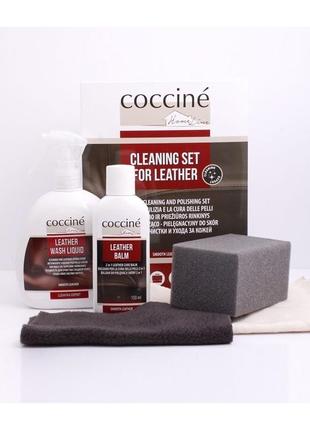 Cleaning set for leather набор для чистки и ухода