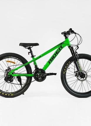 Підлітковий сталевий велосипед corso rider 24" рама 11" 21 шви...