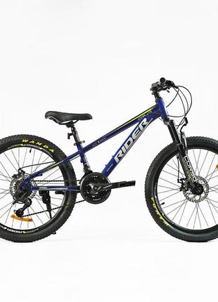 Підлітковий сталевий велосипед corso rider 24" рама 11" 21 шви...