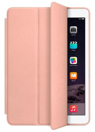 Чехол smart case для apple ipad 10.2 розовый (2019 / 2020 / 2021) pink sand