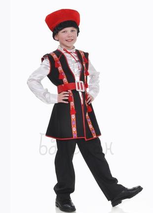 Гуцульський костюм для хлопчика національний