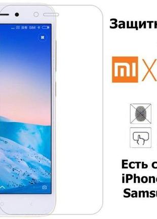 Стекло xiaomi redmi note 3 3s 4 4a 4x 5 5a pro prime plus mi max2